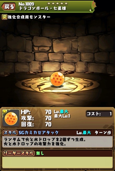 2014-12-27-03-12-20