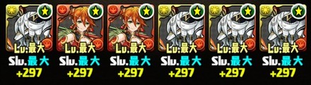 デュエマコラボノーコン攻略パーティ14