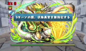 転生ゼウスGIGA降臨7