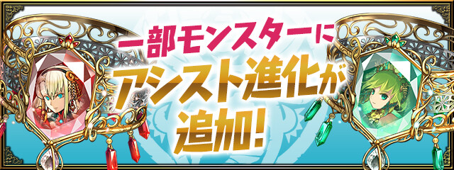 パズドラ ミネルヴァ ネプチューン セレス ヴィーナス ハーデス にアシスト進化が追加 神性能キタ ゚ ゚ ッ 評価 まとめ パズドラ ミネルヴァ ネプチューン セレス ヴィーナス ハーデス にアシスト進化が追加 神性能キタ ゚ ゚ ッ 評価 まとめ