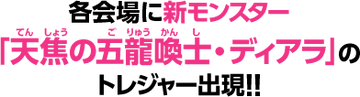 teaser-text-4