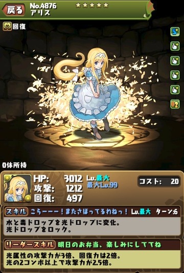 2018y11m02d_165903952