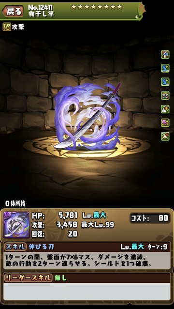 GokHfU9XgAAebgg
