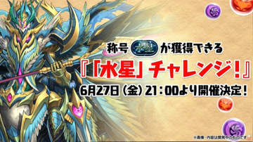 2025y06m16d_205748909