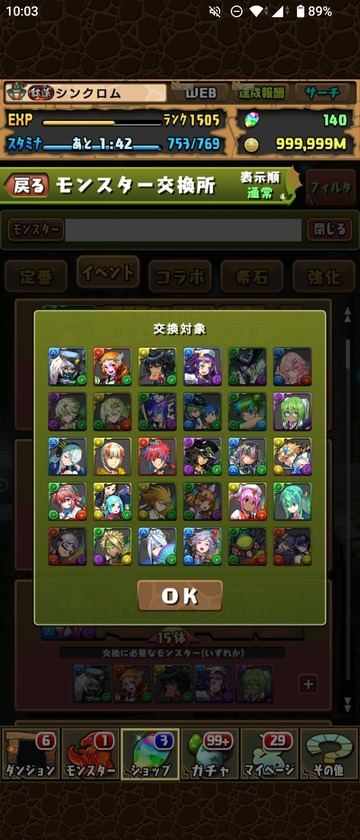 HE8UnxqbgAAdbiz