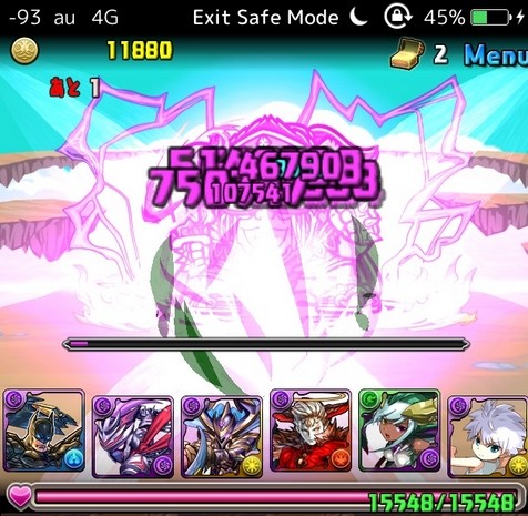 2014y08m25d_023156460