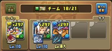 ツクヨミノルザ3