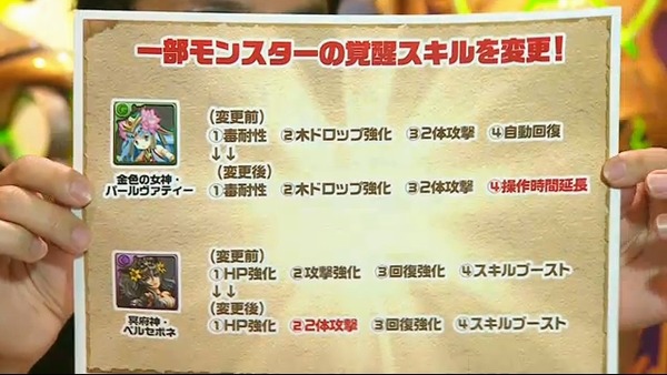 2014y10m10d_210010660