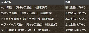 2016y10m07d_173226560
