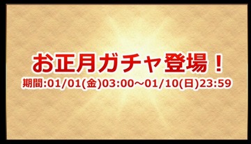 パズドラ速報