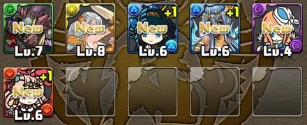 新学期ガチャ結果3