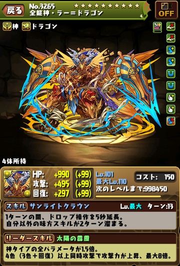 ss02