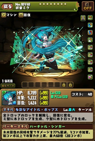 F4mny9UbgAAHMGP