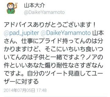 2016y01m16d_081248396