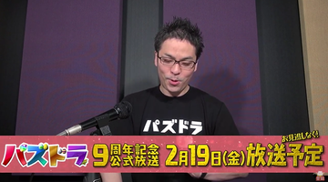 2021y02m05d_201408034