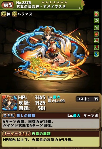 2015y09m09d_121246109