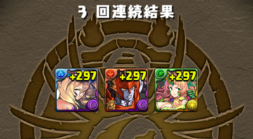 2020y10m01d_051412679