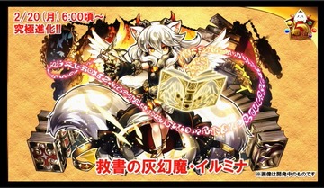 2017y02m20d_011252196