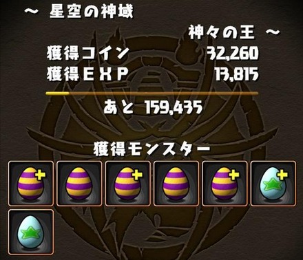 2015y02m21d_013136149