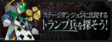パズドラ速報