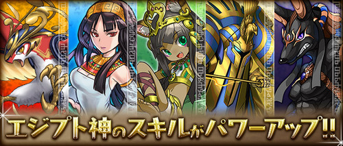 130109_skill_egypt