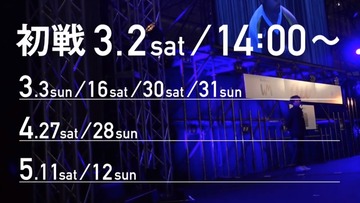 2019y02m20d_210523695