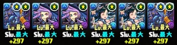 アテナ杯高得点パーティ24