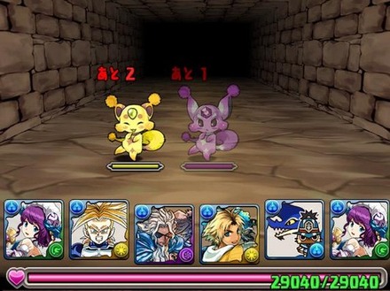 一度きりチャレンジ3