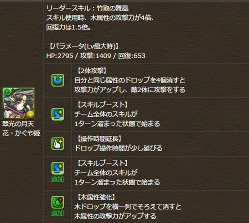 2016y03m24d_173931690