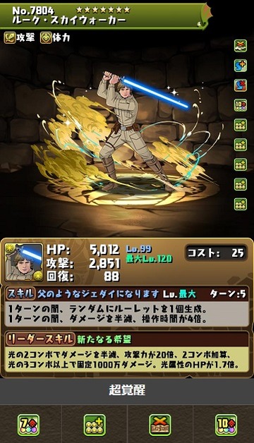 7804
