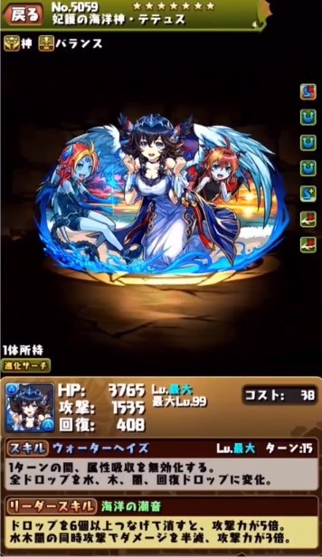 2019y02m20d_213921862