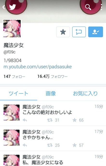 2015y06m24d_132048266