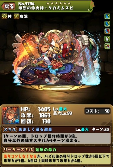 2017y07m12d_161157749