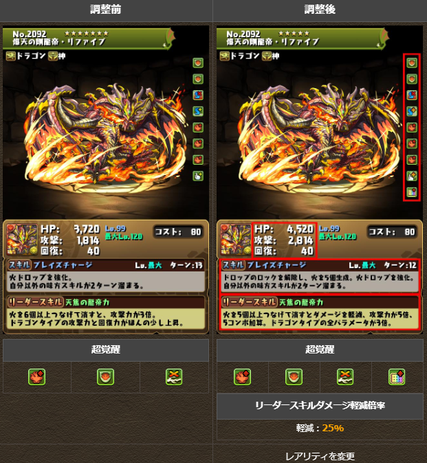 2022y11m16d_155100409