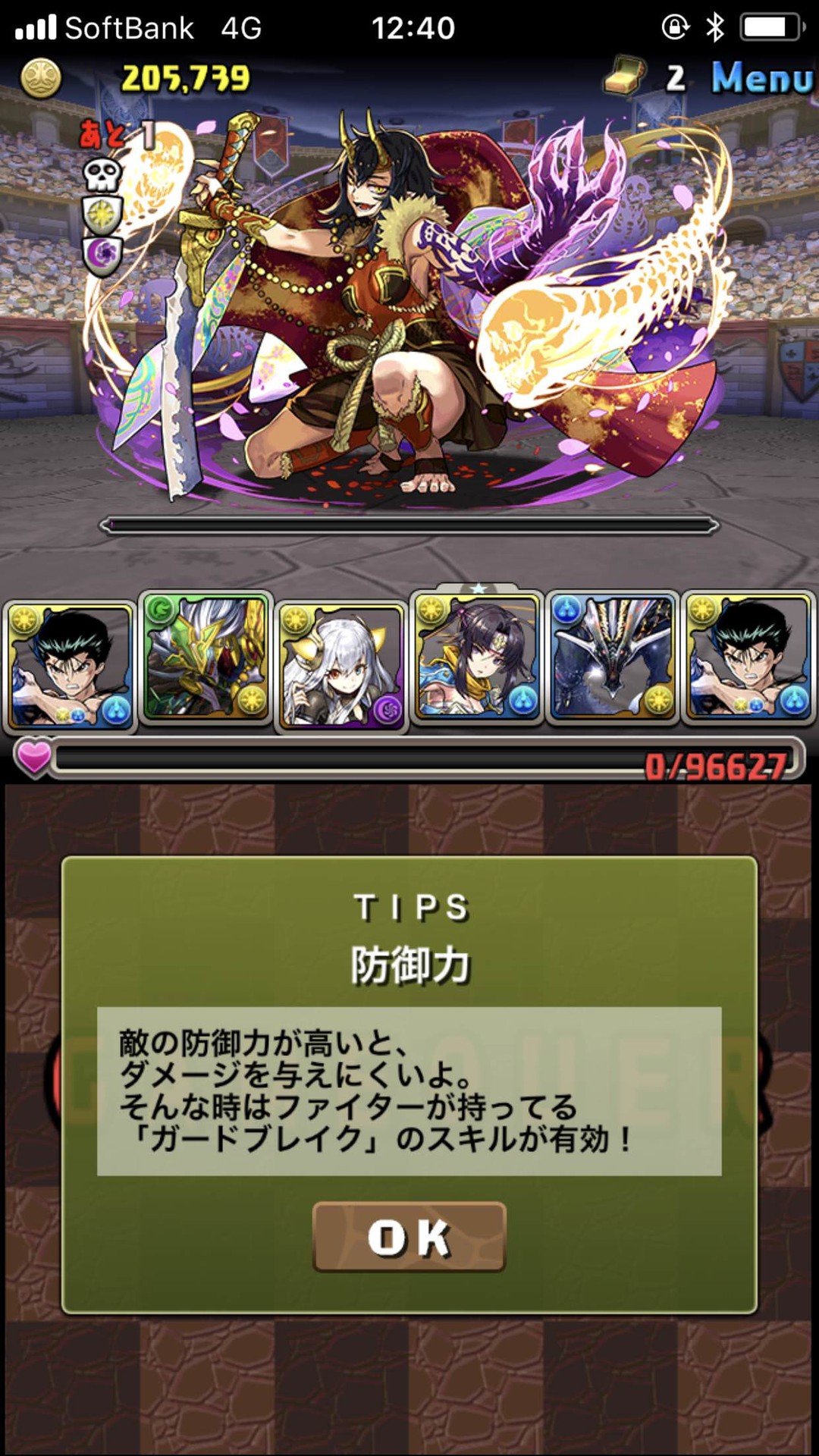 【パズドラ】Sタダ飯、ジョイラ、ヴラスカ ...