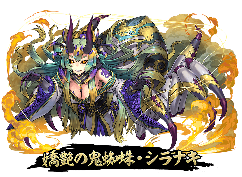 パズドラ 新キャラ シラナキ の能力公開 武器エグすぎワロタwwwwwwwww 評価まとめ Eスポーツキャッチ パズドラ 新キャラ シラナキ の能力公開 武器エグすぎワロタwwwwwwwww 評価まとめ Eスポーツキャッチ