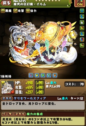 2017y06m07d_001650047