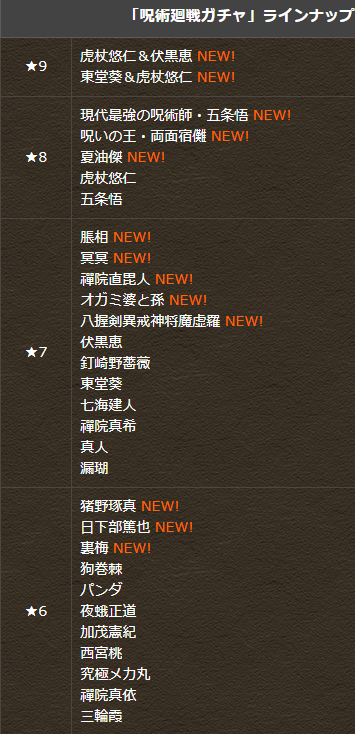 2024y09m30d_175438568