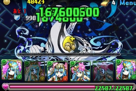 レジェロンテ降臨ノーコン攻略パーティ12