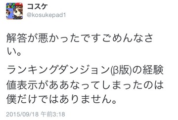 2015-09-19-12-03-23