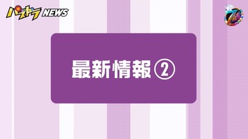 2019y02m20d_210202012