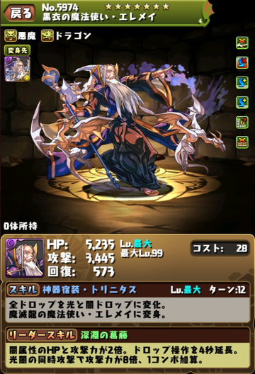 2020y02m20d_185203790