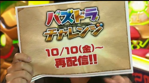 2014y10m10d_194207191