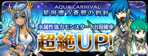 パズドラ速報