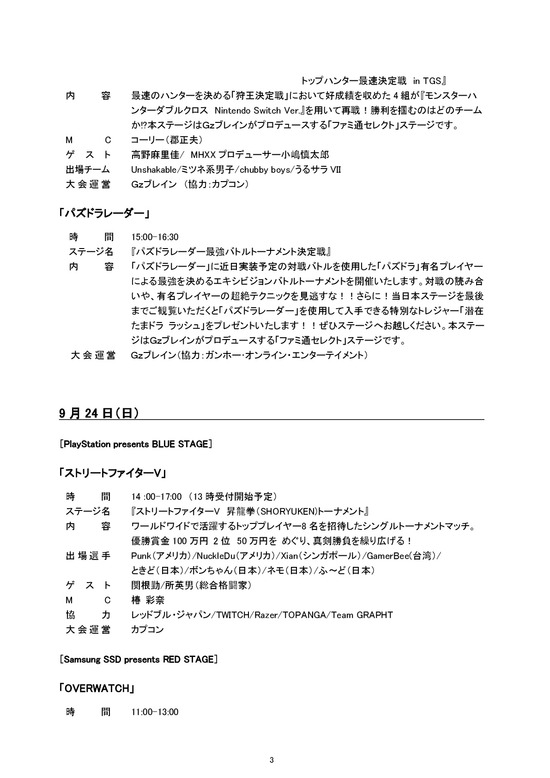 pdf-003