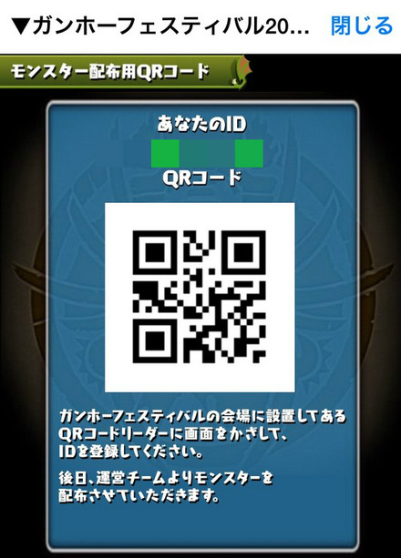 BlogPaint