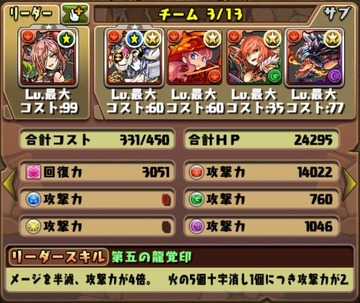 ルシャナ降臨10