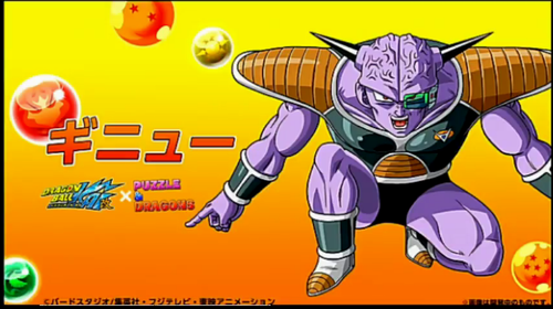 ドラゴンボールコラボ