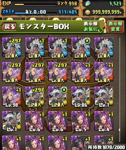 2014y12m17d_210342451