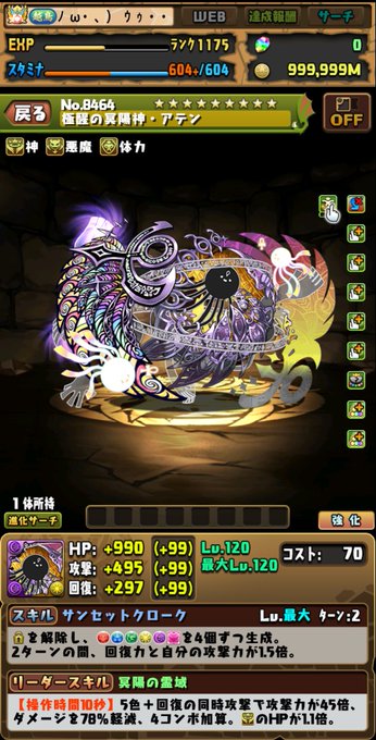 G3JkIRMbYAAmnBz